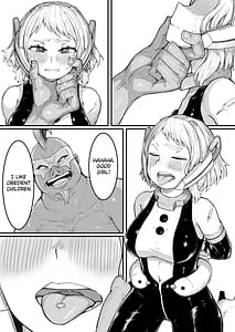 Page 6: 005.jpg | 敗北雄英 | View Page!