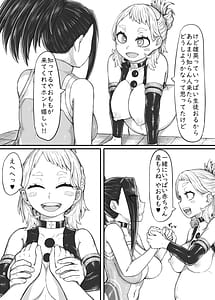 Page 7: 006.jpg | 敗北雄英2 | View Page!