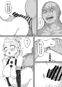 Page 10: 009.jpg | 敗北雄英2 | View Page!