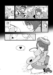 Page 8: 007.jpg | はいぼくユウリちゃん＋マリィちゃん 総集編 | View Page!
