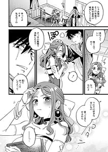 Page 4: 003.jpg | 敗北妄想なんかしたくないのにっ！～魔法使いリルケのひとりえっち～ | View Page!