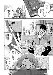 Page 6: 005.jpg | 敗北妄想なんかしたくないのにっ！～魔法使いリルケのひとりえっち～ | View Page!