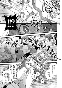 Page 7: 006.jpg | 敗北妄想なんかしたくないのにっ！～魔法使いリルケのひとりえっち～ | View Page!