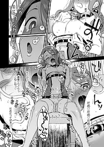 Page 12: 011.jpg | 敗北妄想なんかしたくないのにっ！～魔法使いリルケのひとりえっち～ | View Page!