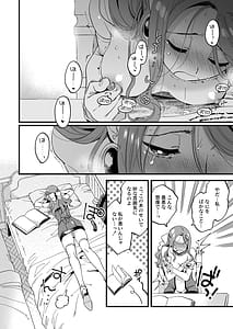Page 16: 015.jpg | 敗北妄想なんかしたくないのにっ！～魔法使いリルケのひとりえっち～ | View Page!