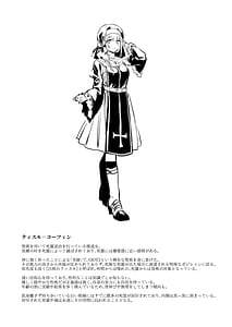 Page 3: 002.jpg | 敗北の代償～犯され奪われ破滅する修道女～ | View Page!