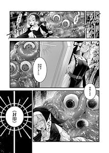 Page 4: 003.jpg | 敗北の代償～犯され奪われ破滅する修道女～ | View Page!