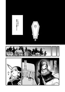 Page 7: 006.jpg | 敗北の代償～犯され奪われ破滅する修道女～ | View Page!