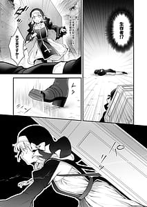 Page 8: 007.jpg | 敗北の代償～犯され奪われ破滅する修道女～ | View Page!