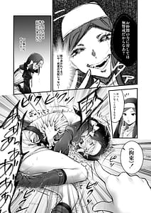 Page 10: 009.jpg | 敗北の代償～犯され奪われ破滅する修道女～ | View Page!