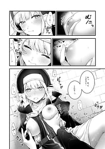 Page 15: 014.jpg | 敗北の代償～犯され奪われ破滅する修道女～ | View Page!