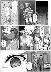 Page 2: 001.jpg | 敗北の退魔巫女は淫ら汁を絞られる巻之二槙 | View Page!