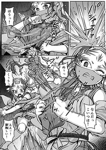 Page 12: 011.jpg | 敗北の退魔巫女は淫ら汁を絞られる巻之二槙 | View Page!