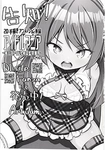 Page 4: 003.jpg | 敗北の退魔巫女は淫ら汁を絞られる 巻之一 桔梗 | View Page!