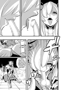 Page 8: 007.jpg | 敗北勇者 | View Page!