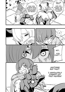 Page 11: 010.jpg | 敗北勇者 | View Page!