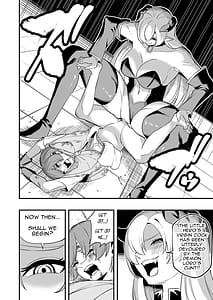 Page 13: 012.jpg | 敗北勇者 | View Page!