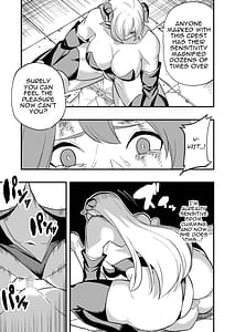 Page 16: 015.jpg | 敗北勇者 | View Page!