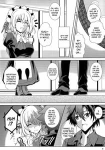 Page 3: 002.jpg | 灰色の騎士が一番癒される夜 | View Page!