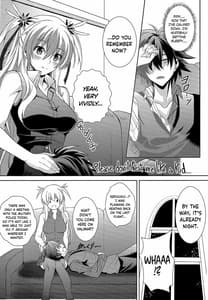 Page 5: 004.jpg | 灰色の騎士が一番癒される夜 | View Page!