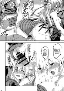Page 9: 008.jpg | 灰色の騎士が一番癒される夜 | View Page!