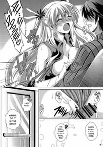 Page 11: 010.jpg | 灰色の騎士が一番癒される夜 | View Page!