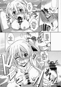 Page 13: 012.jpg | 灰色の騎士が一番癒される夜 | View Page!