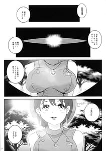 Page 3: 002.jpg | 廃城の乳内射精 | View Page!