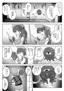 Page 7: 006.jpg | 廃城の乳内射精 | View Page!