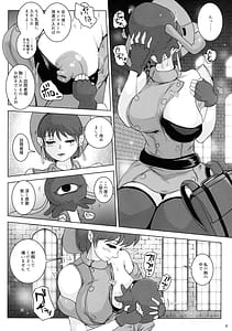 Page 8: 007.jpg | 廃城の乳内射精 | View Page!