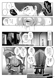Page 10: 009.jpg | 廃城の乳内射精 | View Page!