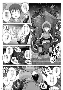 Page 11: 010.jpg | 廃城の乳内射精 | View Page!