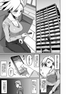 Page 2: 001.jpg | 灰空さんは素っ気ない | View Page!