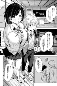 Page 2: 001.jpg | 廃校メモリーズ | View Page!