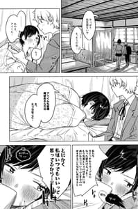 Page 4: 003.jpg | 廃校メモリーズ | View Page!