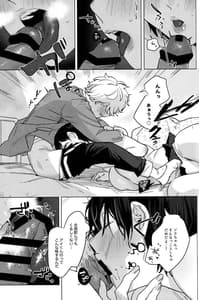 Page 14: 013.jpg | 廃校メモリーズ | View Page!