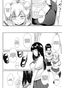 Page 3: 002.jpg | 排泄少女10 長い帰り道 | View Page!