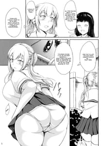 Page 4: 003.jpg | 排泄少女10 長い帰り道 | View Page!