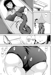 Page 10: 009.jpg | 排泄少女10 長い帰り道 | View Page!