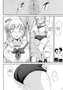 Page 11: 010.jpg | 排泄少女10 長い帰り道 | View Page!