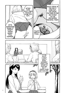 Page 7: 006.jpg | 排泄少女15 | View Page!