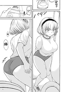 Page 9: 008.jpg | 排泄少女15 | View Page!