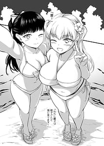 Page 3: 002.jpg | 排泄少女17 | View Page!