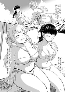 Page 5: 004.jpg | 排泄少女17 | View Page!