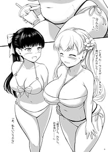 Page 6: 005.jpg | 排泄少女17 | View Page!