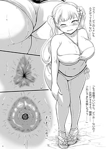 Page 9: 008.jpg | 排泄少女17 | View Page!