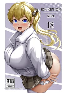 Page 1: 000.jpg | 排泄少女18 | View Page!