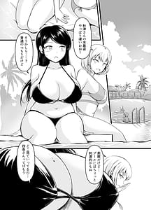 Page 2: 001.jpg | 排泄少女19 | View Page!