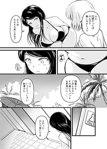 Page 3: 002.jpg | 排泄少女19 | View Page!