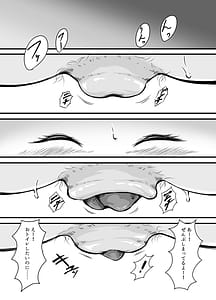 Page 5: 004.jpg | 排泄少女19 | View Page!